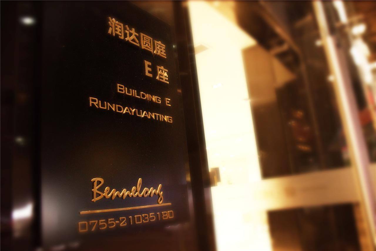 Shenzhen Bennelong Residences Exterior photo